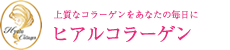 日本コラーゲン株式会社 |男のコラーゲン| 天然ヒアルコラーゲン