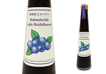 ビルベリー原液