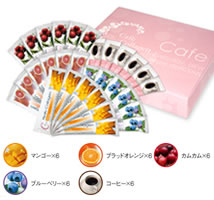 ミックスセット