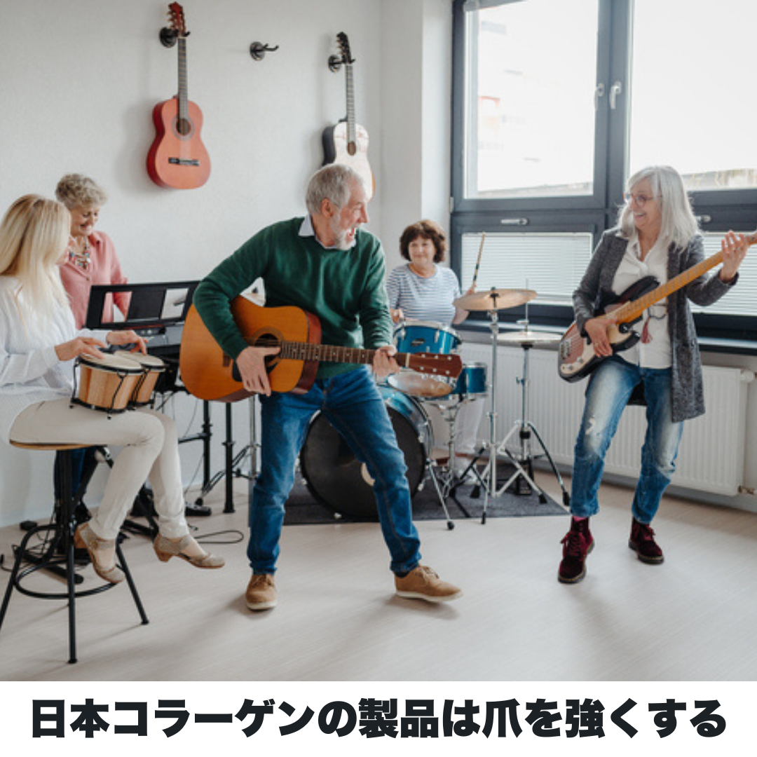 マッスル男のコラーゲン